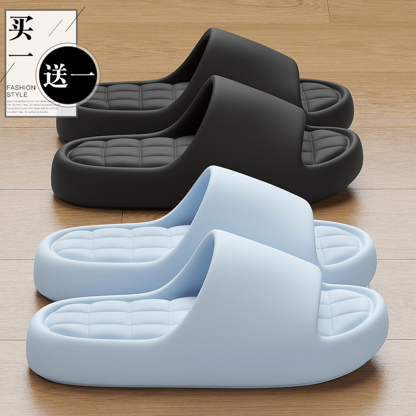 9入手【36-45码】踩屎感eva情侣凉拖鞋2双