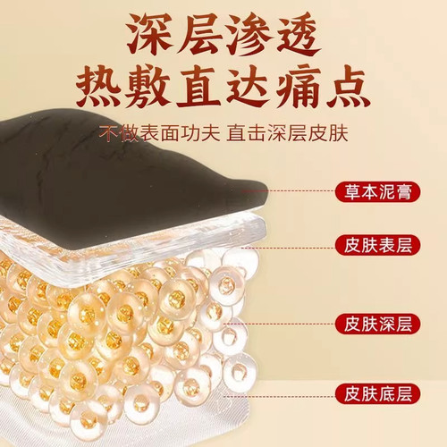 北京同仁堂信盛堂泥灸中药祛湿排寒旗舰店艾草泥膏热敷膝盖去湿气 - 图2