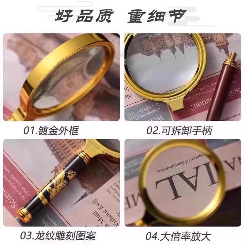 100倍放大镜高清正品老人用阅读老花眼不伤眼儿童扩大凸透镜手持,淘宝优惠券,粉丝福利购,淘宝优惠卷