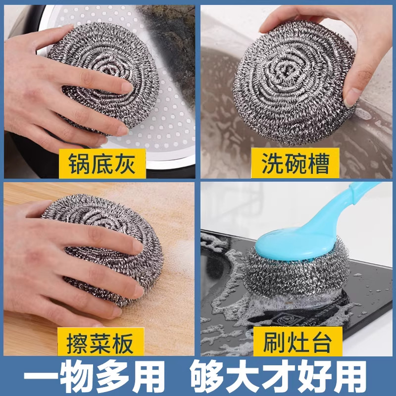 食品级304钢丝球不掉丝不锈钢家用清洁球厨房用刷锅球洗碗铁丝球,淘宝优惠券,粉丝福利购,淘宝优惠卷
