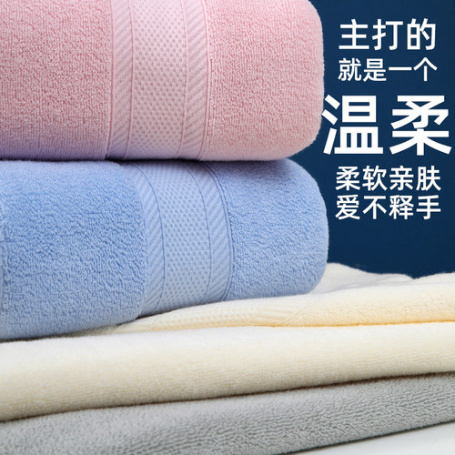 浴巾纯棉抗菌家用长绒全棉女夏男士成人洗澡巾儿童柔软浴巾干发裹 - 图0