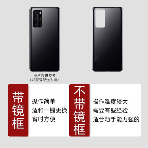 适用华为荣耀V30后盖Honor V30pro替换手机后玻璃屏背盖电池外壳盖板后壳外屏 - 图2