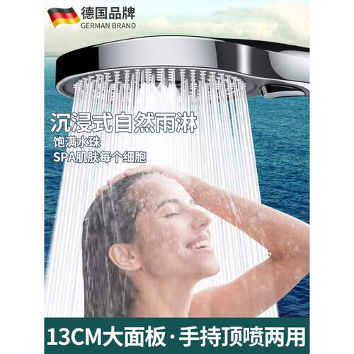 超强增压花洒喷头家用浴室淋浴洗澡水龙头加压大出水量淋雨莲蓬头 - 图2