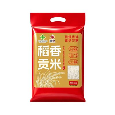 喜供东北稻香贡米5斤五常大米圆粒新米软糯清甜家庭干饭优质