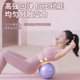 Pelvic floor muscle training ball Pilates yoga ball fitness elastic ball women's Kegel exercise core shaping