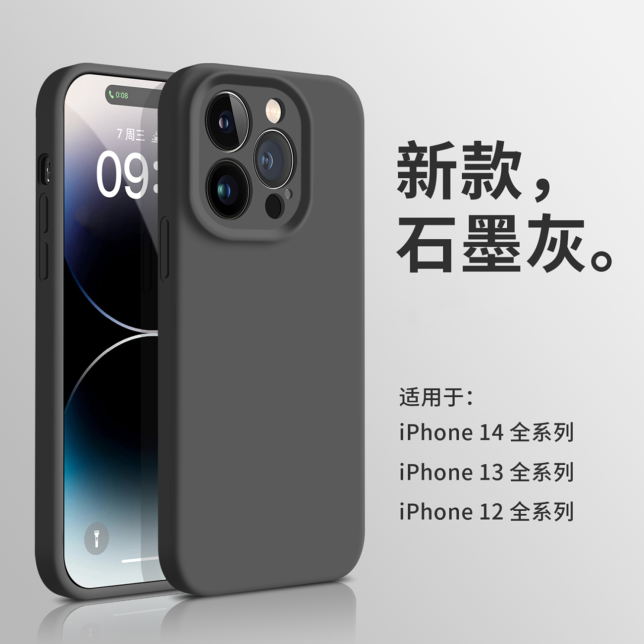 适用苹果15promax手机壳iphone14promax新款13pro全包max高级感14防摔12硅胶超薄散热11男女款直边轻薄质感 - 图0