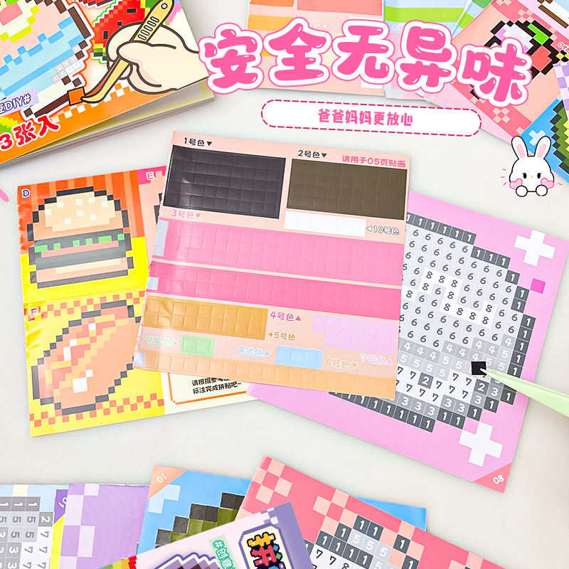 拼豆贴纸本豆豆本新款高颜值女孩2D卡通可爱迷你儿童益智手工diy咕卡贴装饰素材贴画本解压玩具换装图纸像素 - 图2
