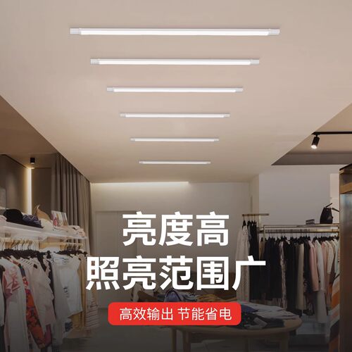 三防led长条灯一体化日光灯管办公灯吸顶家用条形1.2米支架灯超亮 - 图0