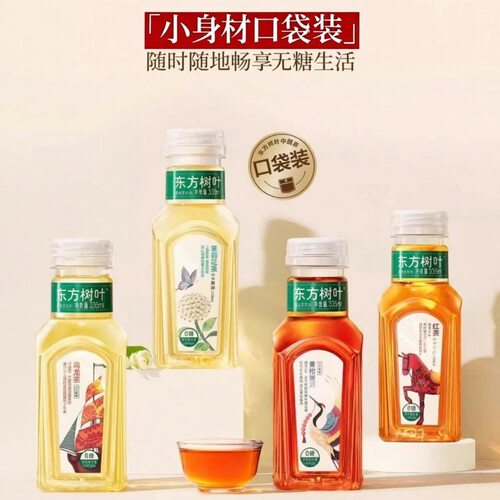 农夫山泉东方树叶茉莉花茶335ml0糖饮料原味新鲜日期茶饮料开盖 - 图2