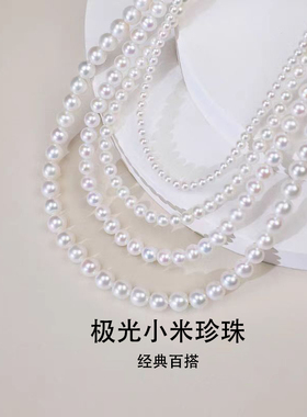小米粒珍珠项链女2026年新款高级感锁骨链人造珍珠轻奢气质颈链