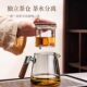 Elegant Cup Teapot Tea Household All-Glass Liner 2025 New Tea Separation Water Separation Thickened Heat-Resistant Tea Filter Set