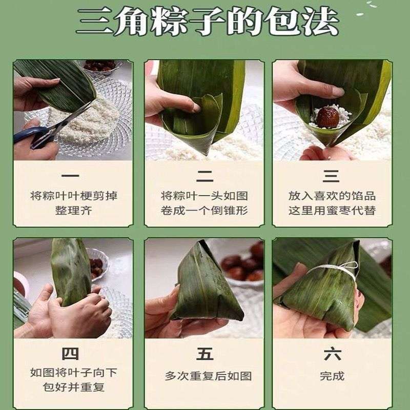 干粽叶大粽叶烘干大粽子叶新鲜农家自然包粽子皮散装竹宽度7-11 - 图0