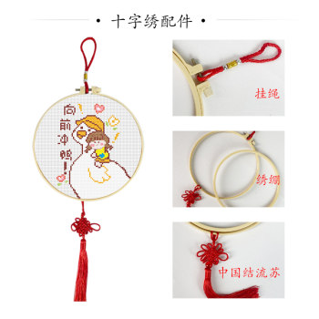 ຖັກແສ່ວປີ 2023 ໃໝ່ duck happy duck simple thread embroidery pendant small pendant for beginners novice hand embroidery