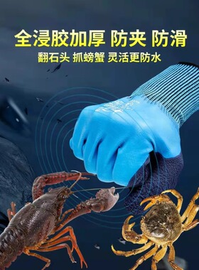 冬钓男士加绒手套|超2000次加购