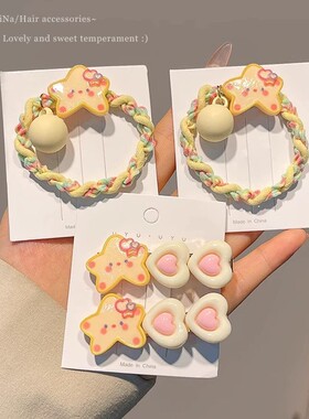 可爱星星发夹女扎头发绳橡皮筋发圈前额侧边刘海夹子头饰儿童发卡