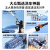 Wireless car washing machine super high pressure water gun household car cleaning artifact powerful lithium battery charging supercharged water gun