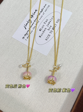 七夕情人节感温变色玫瑰花吊坠项链女紫变粉珐琅玫瑰花珍珠项链女