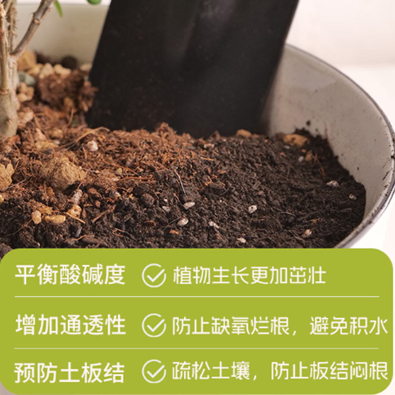 蛭石扦插用颗粒园艺养花用专用多肉发根育苗拌土基质种植植物土壤