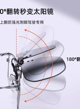 偏光白色墨镜变色夹片防紫外线近视钓鱼驾驶眼镜夹片式太阳镜开车