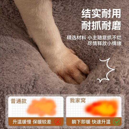 Pet semi-enclosed nest for all seasons | Over 46,000 additional purchases