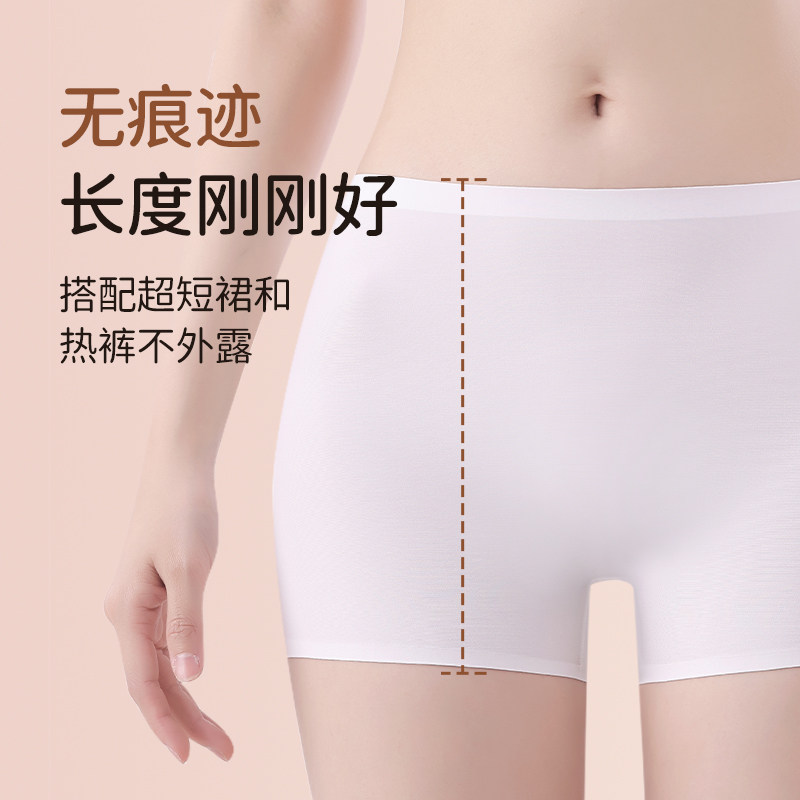 防走光平角女士四角安全裤内裤二合一秋冬款纯棉裆打底裤女短裙,淘宝优惠券,粉丝福利购,淘宝优惠卷