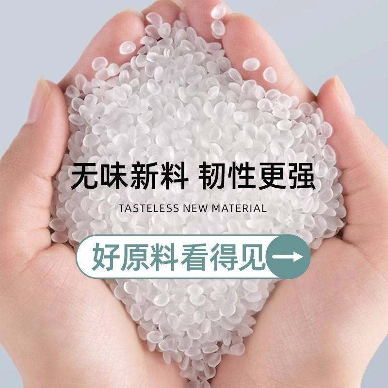 艾草家用垃圾袋10只,淘宝优惠券,粉丝福利购,淘宝优惠卷