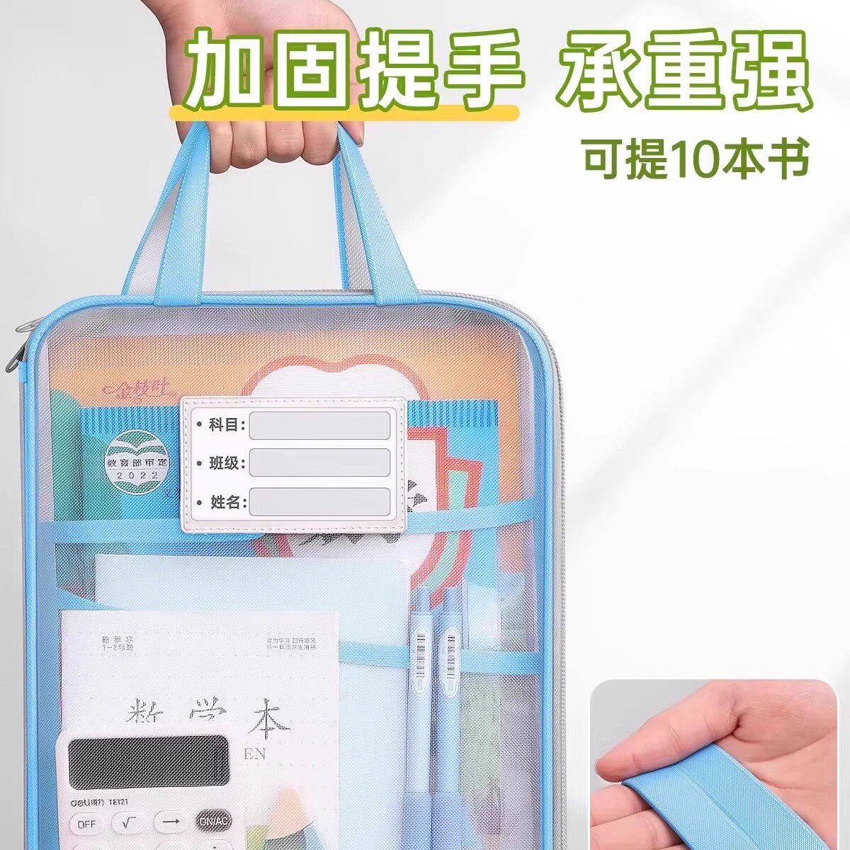 L型学科目分类袋小学生用A4手提文件袋课本收纳袋补习袋拎书袋子试卷网纱大容量双层课外网格,淘宝优惠券,粉丝福利购,淘宝优惠卷