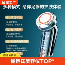 Small Yang Brother Recommended Beauty Instrument Home Face Lifting Tight To Import Instrument Red Blue Light Massager Essence Tender Skin