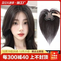 Four Leaves Grass Liu Hai Wig Womens Sheet Above the top of the head All true people who make up white hair Fat sheet Fake Liu Hai Really Hair 8 Words