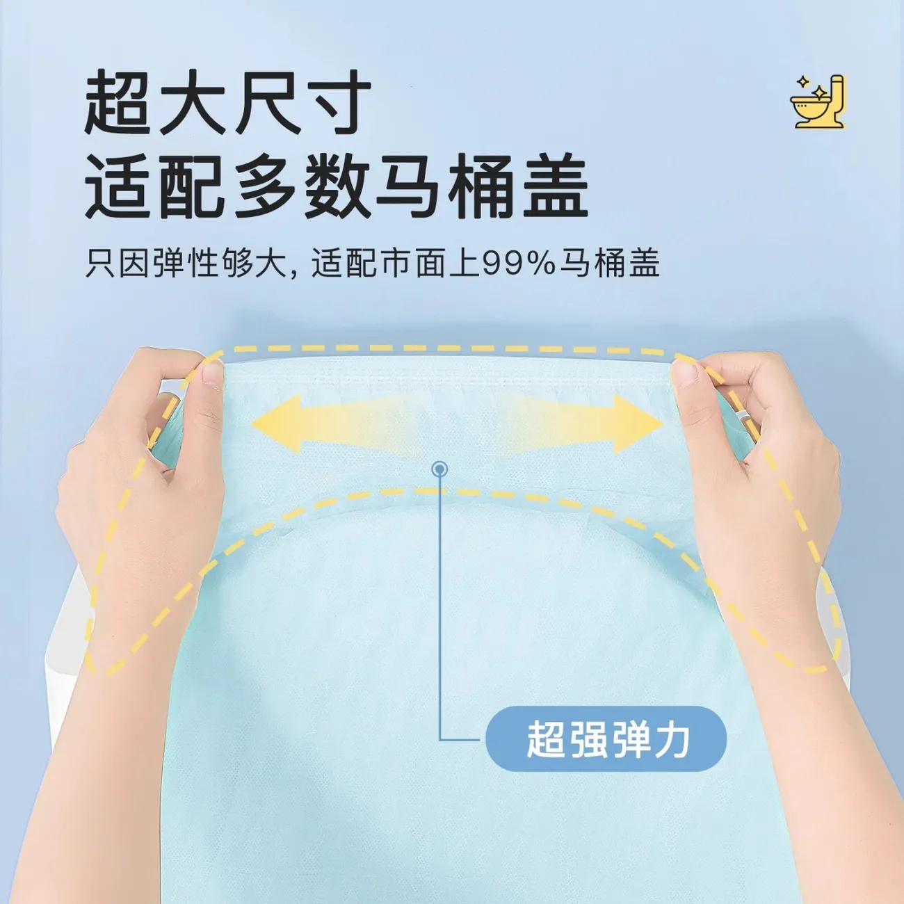 一次性马桶垫秋冬全覆盖加棉带盖坐垫纸马桶盖罩酒店专用粘贴旅行