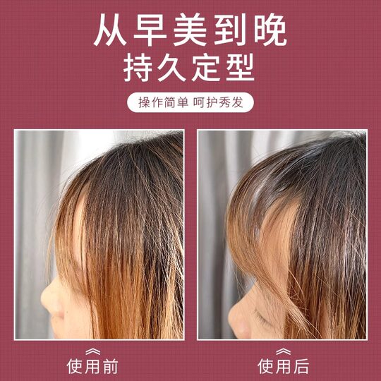 High-ceiling fluffy curls