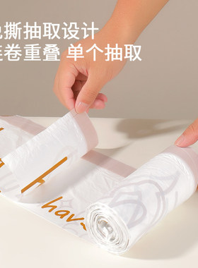 免撕抽绳垃圾袋子手提式加厚大号