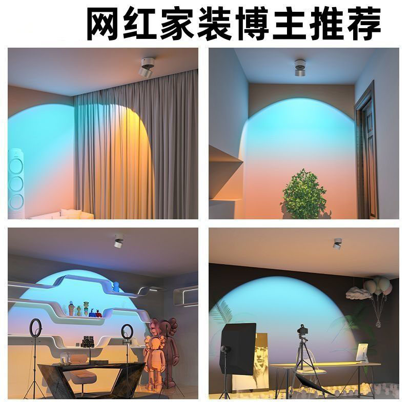 嵌入式射灯明装小山丘补光灯过道家用配画夕阳落日灯网红氛围灯具,淘宝优惠券,粉丝福利购,淘宝优惠卷