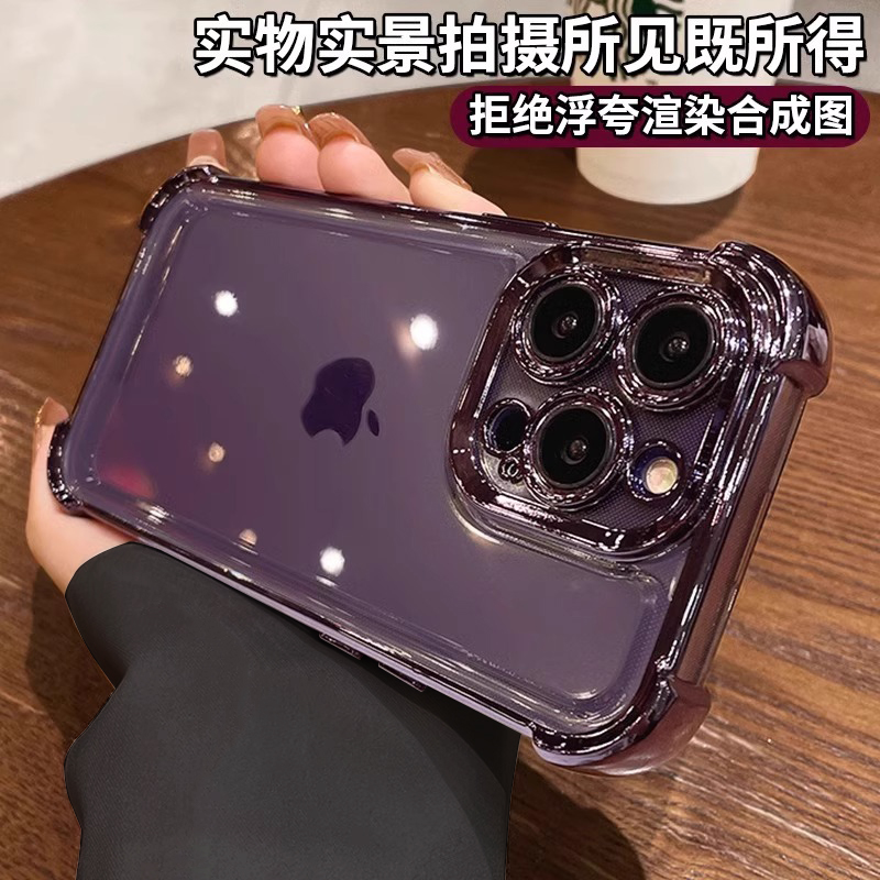 电镀透明适用苹果15promax手机壳14pro四角气囊iphone13/12/11保护套Pro全包镜头膜xsmax防摔xr男女X高级感pm-图1