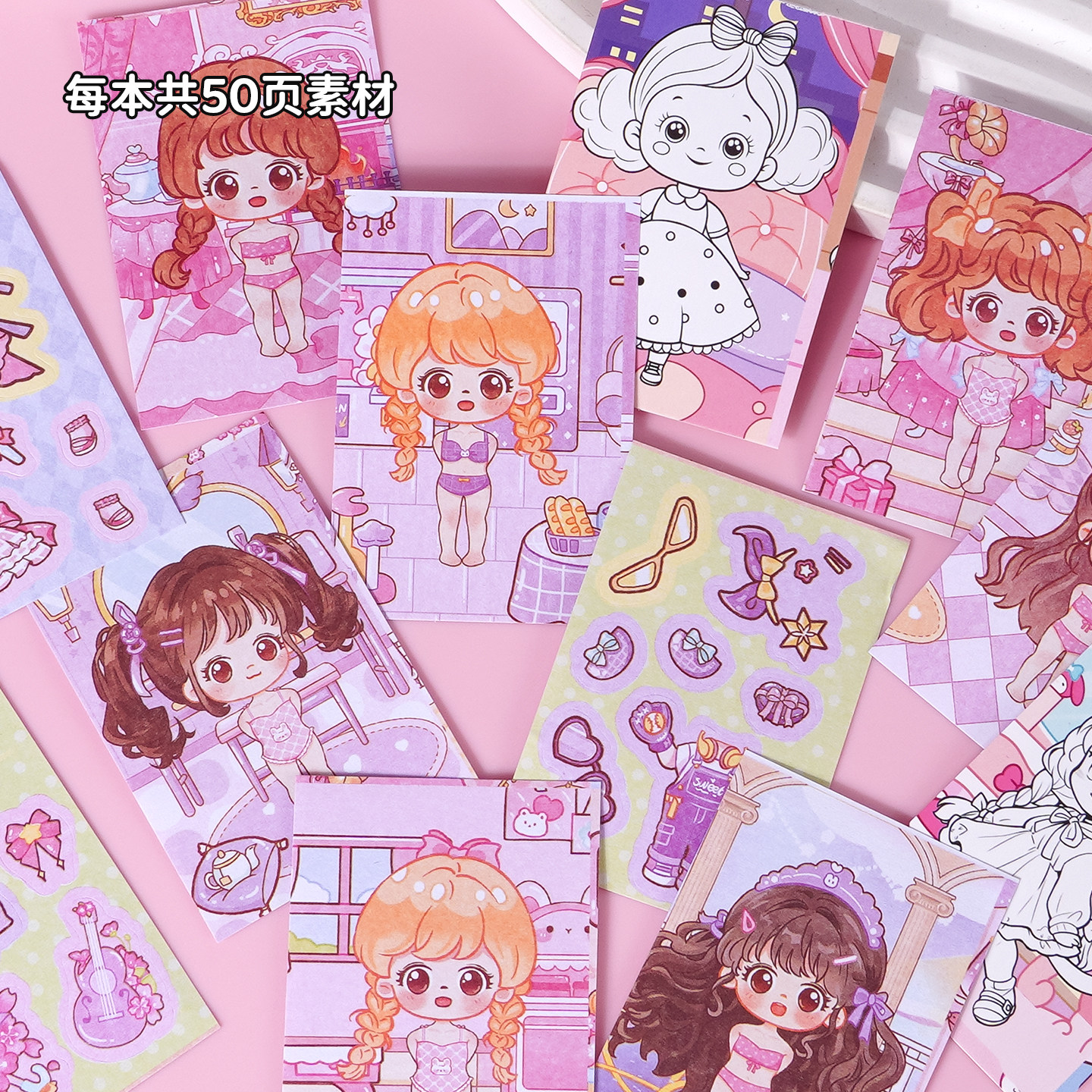 迷你公主换装豆豆本口袋本女孩儿童手工diy贴纸装饰新款可爱创意涂色本画画手帐本子小学生粘贴画好玩游戏,淘宝优惠券,粉丝福利购,淘宝优惠卷