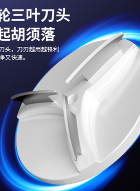 迷你小钢炮电动剃须刀爆款便携式充电刮胡刀剃须神器小巧干净胡须
