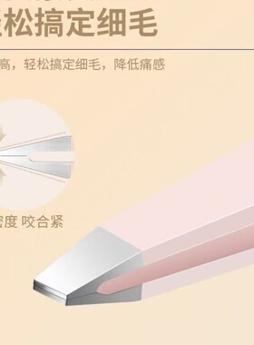 新款眉毛夹镊子拔胡子夹不锈钢胡须夹拔毛夹腋毛白头发修眉平口