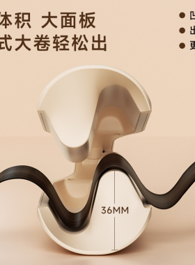 蛋卷头卷发棒深V型36mm蛋蛋卷法式水波纹卷持久定型神器宿舍学生