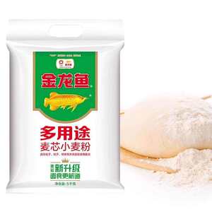 金龙鱼多用途麦芯小麦粉5kg家用面粉中筋包子擀面条饺子粉袋装