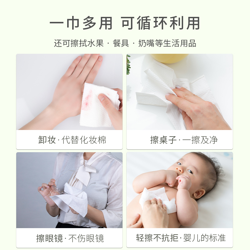 天天特卖工厂店10/卷丨洗脸巾一次性纯棉加厚棉柔巾美容院大卷卸妆化妆棉卷筒式1