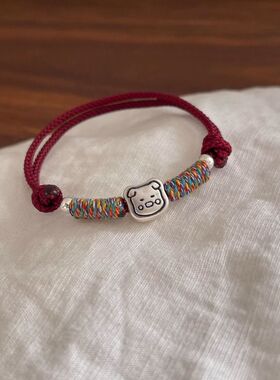 足银999十二生肖红绳男女生手链
