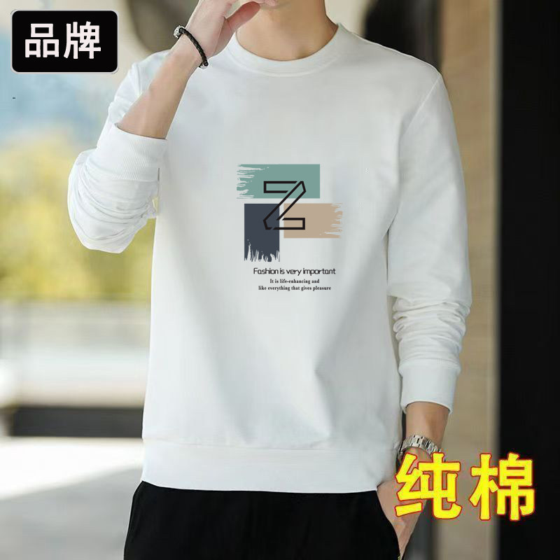 品牌男装秋冬卫衣男宽松纯棉长袖T加绒保暖内搭秋装上衣休闲黑色,淘宝优惠券,粉丝福利购,淘宝优惠卷