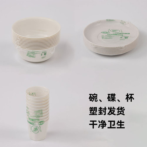 过年稻壳一次性餐具加厚碗盘杯勺筷子套装食品级商用饭店聚餐包装 - 图2