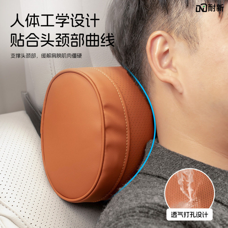 汽车腰靠头枕套装护腰脊椎尾骨神器驾驶座椅三角靠垫车内专用腰托,淘宝优惠券,粉丝福利购,淘宝优惠卷