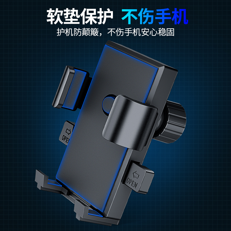 电动车手机架导航支架摩托车外卖骑手车载自行车电瓶车手机机支架 - 图2
