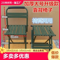 Poêle pliable portable Maison de petite taille Thickened Train Folding Outdoor Small Bench Fishing Maza Dual-use