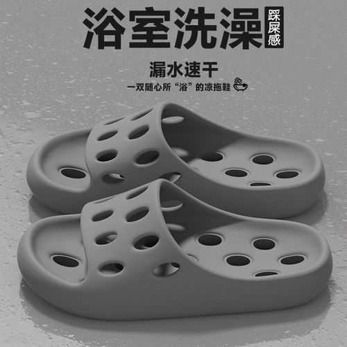 浴室洗澡拖鞋防滑男士2026新款夏季室内家居漏水卫生间专用凉拖鞋 - 图0