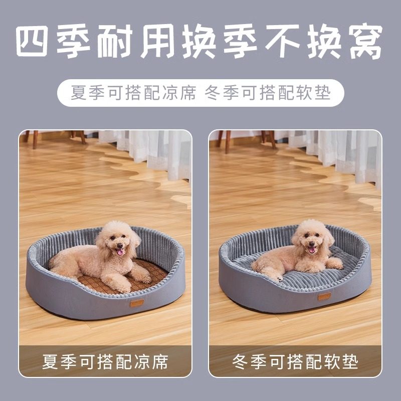 猫窝四季通用猫屋猫床猫咪幼猫可拆洗沙发睡垫小狗窝冬季保暖用品,淘宝优惠券,粉丝福利购,淘宝优惠卷