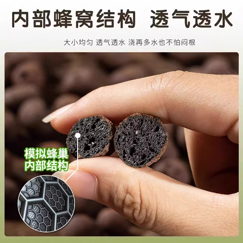 陶粒垫底多肉土陶土粒养花盆栽专用彩色透气铺面石回填火山石颗粒,淘宝优惠券,粉丝福利购,淘宝优惠卷