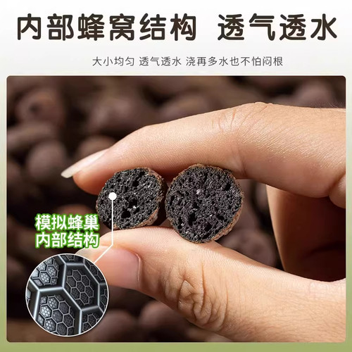 陶粒垫底养花专用多肉土陶土粒盆栽彩色透气铺面石回填火山石颗粒 - 图1